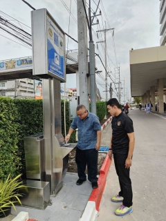 ไฟล์แนบ กปภ.สาขาสมุทรสาคร (พ) ลงพื้นที่เตรียมความพร้อมพิธีเปิดโครงการ  แท่นน้ำประปาดื่มได้ 