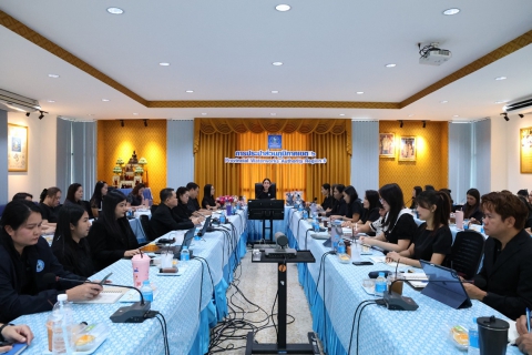 ไฟล์แนบ ผช.กปภ.ข.6 (บ.) จัดประชุมสายงานบริหาร ประจำปีงบประมาณ 2569