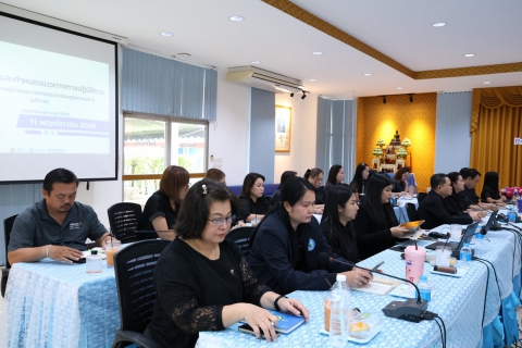 ไฟล์แนบ ผช.กปภ.ข.6 (บ.) จัดประชุมสายงานบริหาร ประจำปีงบประมาณ 2569