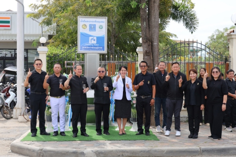 ไฟล์แนบ กปภ.สาขาสมุทรสาคร (พ) เปิดจุดให้บริการ แท่นน้ำประปาดื่มได้ ตามนโยบายของกระทรวงมหาดไทย