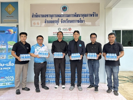 ไฟล์แนบ กปภ. สาขาครบุรี ร่วมกิจกรรม "ครบุรีชวนวิ่ง 4"พร้อมมอบน้ำดื่มตราสัญลักษณ์ กปภ.ให้กับสาธารณสุขอำเภอครบุรี จังหวัดนครราชสีมา จำนวน 480 ขวด 