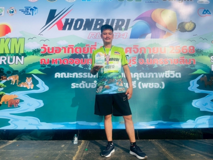 ไฟล์แนบ กปภ. สาขาครบุรี ร่วมกิจกรรม "ครบุรีชวนวิ่ง 4"พร้อมมอบน้ำดื่มตราสัญลักษณ์ กปภ.ให้กับสาธารณสุขอำเภอครบุรี จังหวัดนครราชสีมา จำนวน 480 ขวด 