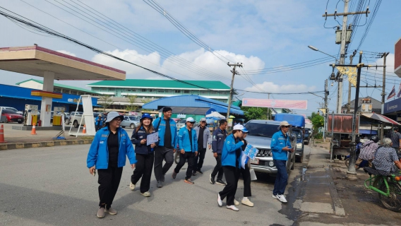 ไฟล์แนบ กปภ.สาขาพิษณุโลก จัดโครงการมุ่งมั่นเพื่อปวงชน เติมใจให้กัน ครั้งที่ 1/2569