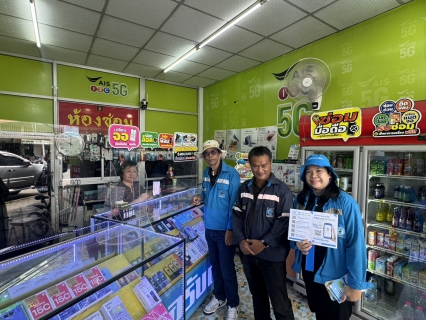 ไฟล์แนบ กปภ.สาขาพิษณุโลก จัดโครงการมุ่งมั่นเพื่อปวงชน เติมใจให้กัน ครั้งที่ 1/2569