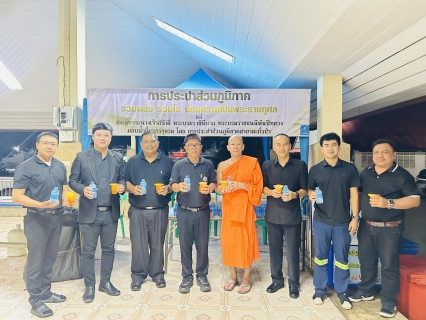 ไฟล์แนบ กปภ.สาขาตะกั่วป่าร่วมพิธีบำเพ็ญกุศลเพื่ออุทิศถวายพระราชกุศลแด่ สมเด็จพระนางเจ้าสิริกิติ์ พระบรมราชินีนาถ พระบรมราชชนนีพันปีหลวง