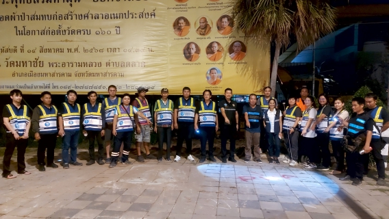 ไฟล์แนบ การประปาส่วนภูมิภาคสาขามหาสารคาม ทำการออกสำรวจหาท่อแตก-รั่ว โดยวิธีการ Passive Control (DMA02) ต.ตลาด อ.เมือง จ.มหาสารคาม