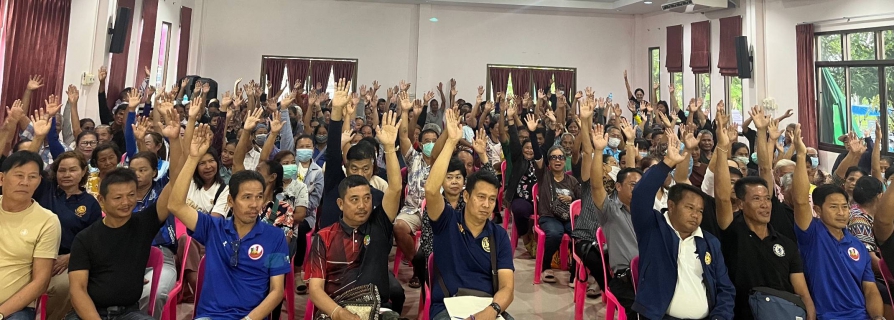 ไฟล์แนบ ชาว "ลานดอกไม้" ตัดสินใจครั้งใหญ่! โหวตเลือกใช้น้ำประปา กปภ. ยกระดับคุณภาพชีวิต นายนรินทร์ฯ ผู้จัดการฯ พร้อมเดินหน้าขยายบริการทันที