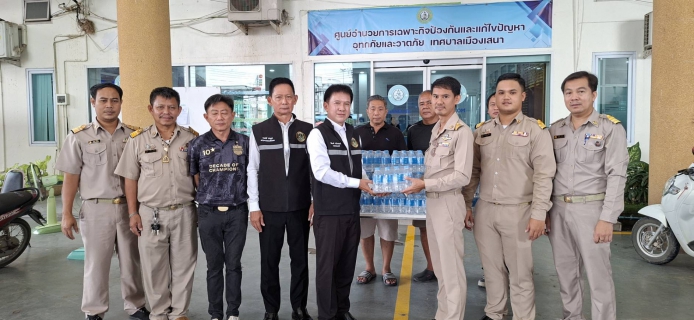 ไฟล์แนบ การประปาส่วนภูมิภาคสาขาเสนาจัดกิจกรรมเติมใจให้กัน มอบน้ำดื่มช่วยเหลือผู้ประสบอุทกภัย