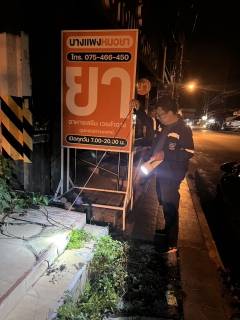 ไฟล์แนบ กปภ.สาขาขนอม ลงพื้นที่ปฏิบัติงานลดน้ำสูญเสีย โดยวิธี Step Test บริเวณสถานีจ่ายน้ำท้องเนียน   ต.ท้องเนียน อ.ขนอม จ.นครศรีธรรมราช ตามแผนปฏิบัติการลดน้ำสูญเสีย