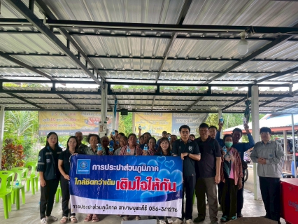 ไฟล์แนบ การประปาส่วนภูมิภาคสาขาพยุหะคีรี ออกพบปะและให้บริการลูกค้า โครงการ "มุ่งมั่นเพื่อปวงชน เติมใจให้กัน ครั้งที่ 1/2569" 