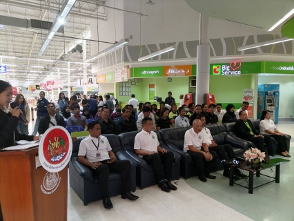 ไฟล์แนบ ภาพประกอบกิจกรรม