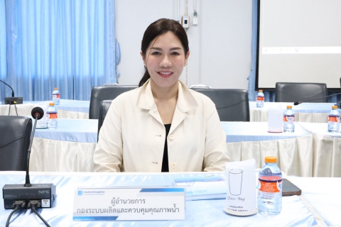ไฟล์แนบ ผู้บริหารในสังกัด กปภ.ข.3 ร่วมประชุมคณะผู้บริหารระดับสูง (ครส.) ครั้งที่ 12/2568
