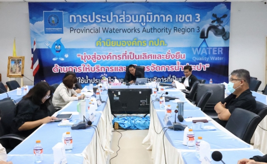 ไฟล์แนบ ผู้บริหารในสังกัด กปภ.ข.3 ร่วมประชุมคณะผู้บริหารระดับสูง (ครส.) ครั้งที่ 12/2568