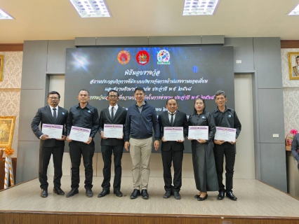 ไฟล์แนบ  กปภ.สาขาปากพนัง เข้ารับเกียรติบัตรระบบการจัดการด้านยาเสพติดในสถานประกอบกิจการตามโครงการโรงงานสีขาว ครั้งที่ 1 ประจำปี พ.ศ. 2568