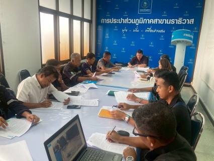 ไฟล์แนบ กปภ.สาขานราธิวาส เตรียมแผนรับมืออุทกภัย