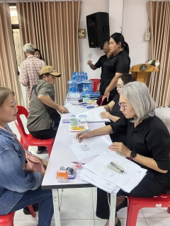 ไฟล์แนบ จัดกิจกรรมุ่งมั่นเพื่อปวงชน เติมใจให้กัน ครั้งที่ 1/2569