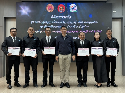 ไฟล์แนบ กปภ. สาขาขนอม คว้ารางวัล "โรงงานสีขาว ระดับ 1" ตอกย้ำองค์กรปลอดสิ่งเสพติด!