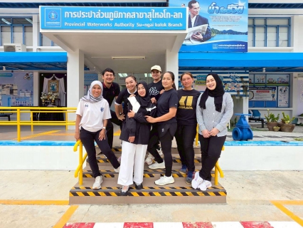 ไฟล์แนบ การประปาส่วนภูมิภาคสาขาสุไหงโก-ลก จัดกิจกรรม Sports Day ส่งเสริมสุขภาพพนักงาน ตามนโยบาย "สถานประกอบการปลอดโรค ปลอดภัย กายใจเป็นสุข"