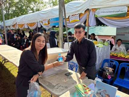 ไฟล์แนบ กปภ.สาขาเพชรบูรณ์ ร่วมโครงการหน่วยบำบัดทุกข์ บำรุงสุข สร้างรอยยิ้มให้กับประชาชน จังหวัดเพชรบูรณ์