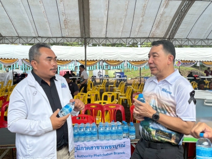 ไฟล์แนบ กปภ.สาขาเพชรบูรณ์ ร่วมโครงการหน่วยบำบัดทุกข์ บำรุงสุข สร้างรอยยิ้มให้กับประชาชน จังหวัดเพชรบูรณ์