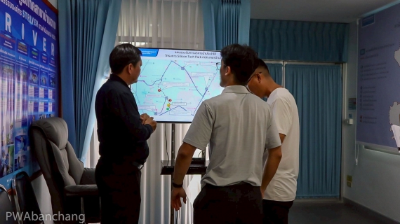 ไฟล์แนบ กปภ.สาขาบ้านฉาง ให้คำปรึกษาเชิงลึกผู้ขอใช้น้ำต่างชาติรายใหญ่ เตรียมพัฒนาระบบประปารองรับดาต้าเซ็นเตอร์