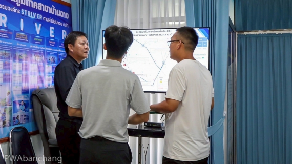 ไฟล์แนบ กปภ.สาขาบ้านฉาง ให้คำปรึกษาเชิงลึกผู้ขอใช้น้ำต่างชาติรายใหญ่ เตรียมพัฒนาระบบประปารองรับดาต้าเซ็นเตอร์