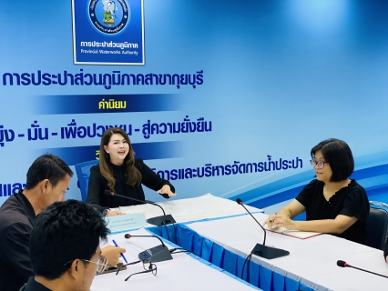 ไฟล์แนบ การประปาส่วนภูมิภาคสาขากุยบุรีดำเนินโครงการสนทนายามเช้า ( Morning Talk) ประจำเดือนพฤศจิกายน 2568