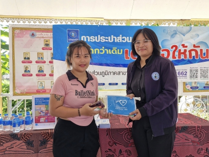 ไฟล์แนบ กปภ.ข.6 ร่วมกับ กปภ.สาขามหาสารคาม จัดกิจกรรมโครงการมุ่งมั่นเพื่อปวงชนเติมใจให้กัน ลงพื้นที่ชุมชนแนะนำการให้บริการออนไลน์ของ กปภ.