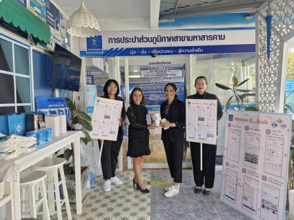 ไฟล์แนบ กปภ.ข.6 ร่วมกับ กปภ.สาขามหาสารคาม จัดกิจกรรม Review นี้ ดีต่อใจ ยกระดับการให้บริการ GECC