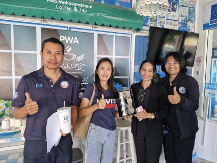 ไฟล์แนบ กปภ.ข.6 ร่วมกับ กปภ.สาขามหาสารคาม จัดกิจกรรม Review นี้ ดีต่อใจ ยกระดับการให้บริการ GECC