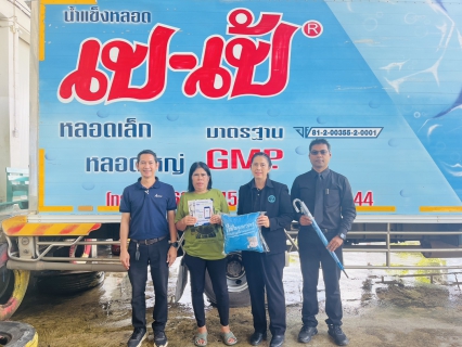 ไฟล์แนบ การประปาส่วนภูมิภาคสาขากระบี่ ลงพื้นที่พบผู้ใช้น้ำรายใหญ่ ภายใต้กิจกรรมมุ่งมั่นเพื่อปวงชน เติมใจให้กัน ครั้งที่ 1 ปีงบประมาณ 2569