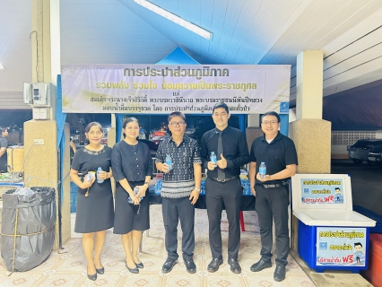 ไฟล์แนบ กปภ.สาขาตะกั่วป่าร่วมพิธีบำเพ็ญกุศลเพื่ออุทิศถวายพระราชกุศลแด่ สมเด็จพระนางเจ้าสิริกิติ์ พระบรมราชินีนาถ พระบรมราชชนนีพันปีหลวง