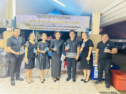 ไฟล์แนบ กปภ.สาขาตะกั่วป่าร่วมพิธีบำเพ็ญกุศลเพื่ออุทิศถวายพระราชกุศลแด่ สมเด็จพระนางเจ้าสิริกิติ์ พระบรมราชินีนาถ พระบรมราชชนนีพันปีหลวง