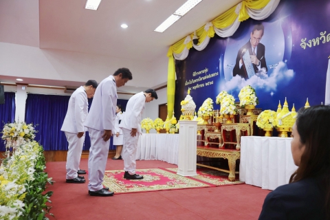 ไฟล์แนบ กปภ.สาขาปทุมธานี เข้าร่วมพิธีวางพานพุ่มดอกไม้สดถวายราชสักการะ เนื่องในวันพระบิดาแห่งฝนหลวง ประจำปี 2568