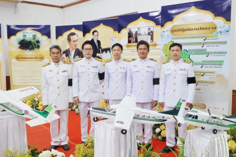 ไฟล์แนบ กปภ.สาขาปทุมธานี เข้าร่วมพิธีวางพานพุ่มดอกไม้สดถวายราชสักการะ เนื่องในวันพระบิดาแห่งฝนหลวง ประจำปี 2568