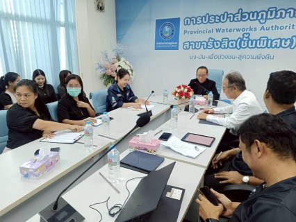 ไฟล์แนบ กปภ.สาขารังสิต(พ) จัดกิจกรรมสนทนายามเช้า(Morning talk) ประจำเดือนพฤศจิกายน 2568