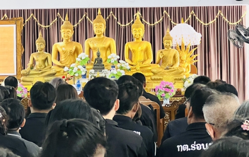 ไฟล์แนบ การประปาส่วนภูมิภาคสาขาบางสะพาน เข้าร่วมพิธีบำเพ็ญกุศลสวดอภิธรรม อุทิศถวายเป็นพระราชกุศลแด่สมเด็จพระนางเจ้าสิริกิติ์ พระบรมราชินีนาถ พระบรมราชชนนีพันปีหลวง