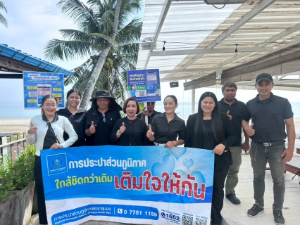 ไฟล์แนบ การประปาส่วนภูมิภาคสาขาชุมพร ลงพื้นที่เติมใจให้กัน ณ หาดทุ่งวัวแล่น ตำบลสะพลี อำเภอปะทิว จังหวัดชุมพร