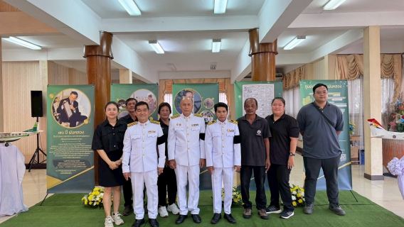 ไฟล์แนบ การประปาส่วนภูมิภาคสาขาตราด ร่วมกิจกรรมเนื่องในวันพระบิดาแห่งฝนหลวง ประจำปี 2568