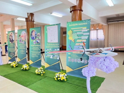 ไฟล์แนบ การประปาส่วนภูมิภาคสาขาตราด ร่วมกิจกรรมเนื่องในวันพระบิดาแห่งฝนหลวง ประจำปี 2568