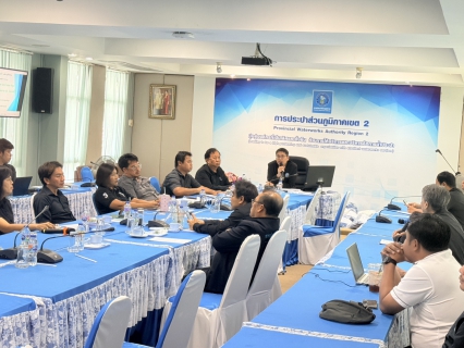 ไฟล์แนบ กปภ.สาขาคลองหลวง พัฒนานวัตกรรม ทันรู้ ทันแก้ ยกระดับงานลดน้ำสูญเสียและสร้างความพึงพอใจให้ลูกค้า