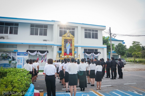 ไฟล์แนบ กปภ.สาขาบ้านฉาง จัดพิธีถวายอาลัยสมเด็จพระนางเจ้าสิริกิติ์ พระบรมราชินีนาถ พระบรมราชชนนีพันปีหลวง