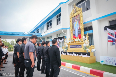 ไฟล์แนบ กปภ.สาขาบ้านฉาง จัดพิธีถวายอาลัยสมเด็จพระนางเจ้าสิริกิติ์ พระบรมราชินีนาถ พระบรมราชชนนีพันปีหลวง
