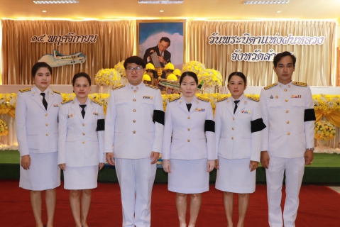 ไฟล์แนบ วันที่ 14 พฤศจิกายน 2568 นายศุภกฤษณ์ จันทร์ศุภเสน ผู้จัดการการประปาส่วนภูมิภาคสาขาลำพูน มอบหมายนายวิกรานต์ รักรุ่งโรจน์ หัวหน้างาน 8 งานบริการฯ พร้อมด้วยพนักงาน ร่วมพิธีวางพานพุ่มดอกไม้สดถวายราชสักการะ น้อมรำลึกในพระมหากรุณาธิคุณ พระบาทสมเด็จพระบรมชนกาธิเบศร มหาภูมิพลอดุลยเดชมหาราช บรมนาถบพิตร เนื่องใน วันพระบิดาแห่งฝนหลวง ประจำปี 2568 โดยมี นายโยธิน ประสงค์ความดี รองผู้ว่าราชการจังหวัดลำพูน เป็นประธานในพิธี มีคณะผู้บริหาร หัวหน้าส่วนราชการหน่วยงานองค์กรภาครัฐ รัฐวิสาหกิจ ภาคเอกชน องค์กรปกครองส่วนท้องถิ่น ข้าราชการจากสังกัดหน่วยงานต่างๆ และประชาชนชาวลำพูนทุกหมู่เหล่า ร่วมประกอบพิธีฯ ณ อาคารหอประชุมจังหวัดลำพูน