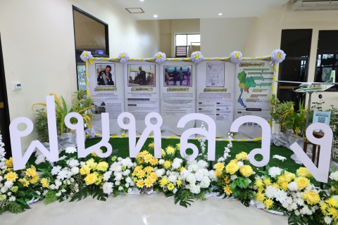 ไฟล์แนบ การประปาส่วนภูมิภาคสาขาชุมพร เข้าร่วมพิธีวางพานพุ่มดอกไม้สด ถวายราชสักการะเนื่องในวันพระบิดาแห่งฝนหลวง ประจำปี 2568