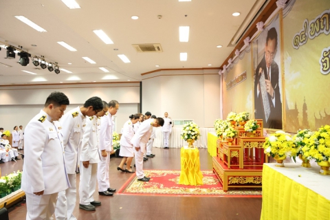 ไฟล์แนบ กปภ.สาขาขอนแก่น (พ) ร่วมพิธีวางพานพุ่มดอกไม้สดเนื่องในวันพระบิดาแห่งฝนหลวง ประจำปี 2568 