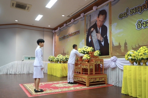 ไฟล์แนบ กปภ.สาขาขอนแก่น (พ) ร่วมพิธีวางพานพุ่มดอกไม้สดเนื่องในวันพระบิดาแห่งฝนหลวง ประจำปี 2568 