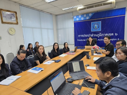 ไฟล์แนบ กปภ.ข.6 ประชุมซักซ้อมการใช้งานระบบติดตามค่าน้ำค้างชำระ (Invoice Tracking) 