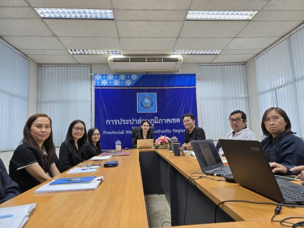 ไฟล์แนบ กปภ.ข.6 ประชุมซักซ้อมการใช้งานระบบติดตามค่าน้ำค้างชำระ (Invoice Tracking) 