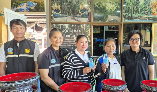 ไฟล์แนบ กปภ.ข.7 และ กปภ.สาขาบ้านดุง ร่วมให้การต้อนรับรัฐมนตรีช่วยว่าการกระทรวงมหาดไทย(มท.4) พร้อมสนับสนุนน้ำดื่มตราสัญลักษณ์ กปภ.